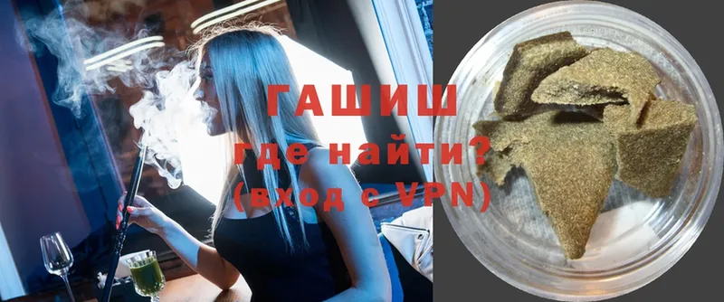 Гашиш VHQ  OMG   Опочка 