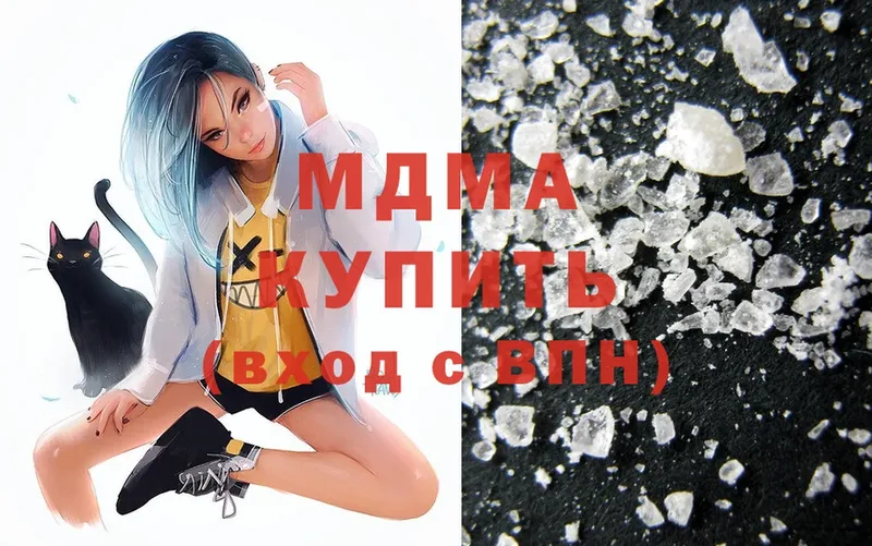 закладка  Опочка  MDMA VHQ 